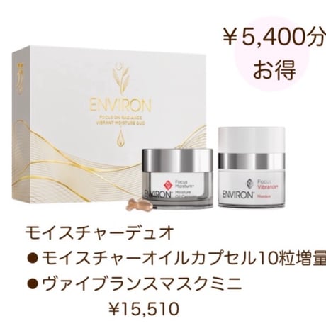 クロエ】シミケア美肌専門サロン/エンビロン正規店