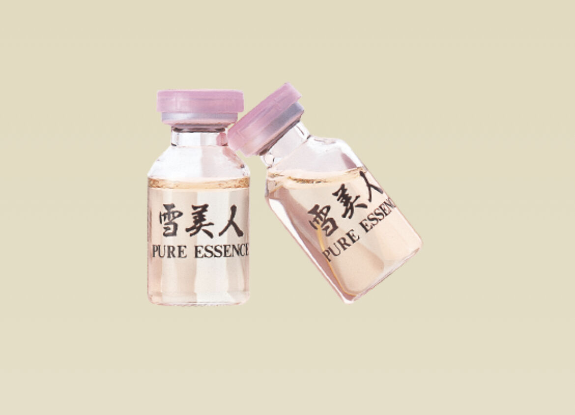 【ご専用】雪美人 ピュアエッセンス 2瓶(未使用、箱付き)