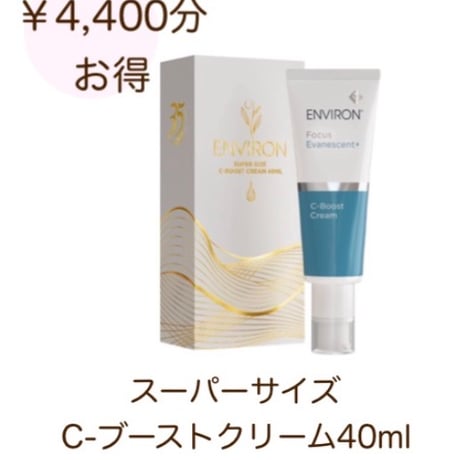 クロエ】シミケア美肌専門サロン/エンビロン正規店 クロエ】シミケア美肌専門サロン/エンビロン正規店