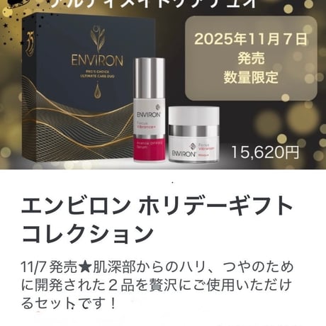 クロエ】シミケア美肌専門サロン/エンビロン正規店