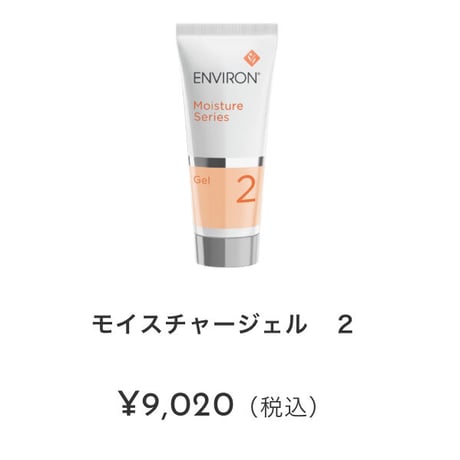 クロエ】シミケア美肌専門サロン/エンビロン正規店