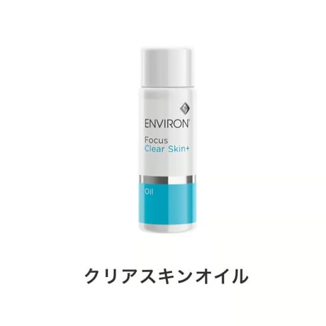 クロエ】シミケア美肌専門サロン/エンビロン正規店