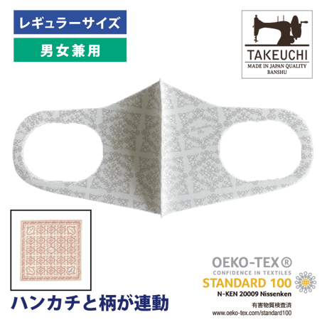 洗えるマスク（ヴィンテージフラワー）ハンカチ連動