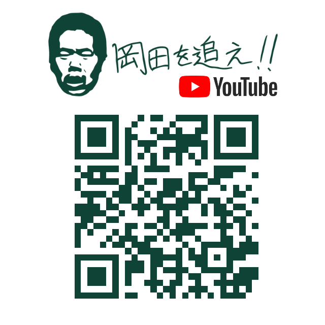 岡田を追え!! ×BF KITCHENコラボ企画について | SEWING TAKEUCHI公式通販