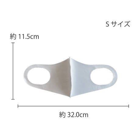 洗える冷感マスク　裏ベージュ仕様（キシリトール加工接触冷感）Sサイズ2枚セット