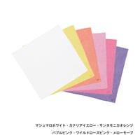 先染め無地 播州ガーゼ