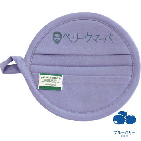 【岡田を追え!! 第二弾】Oven Mitts OK01
