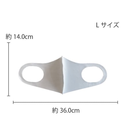 洗える冷感マスク　裏ベージュ仕様（キシリトール加工接触冷感）Lサイズ2枚セット