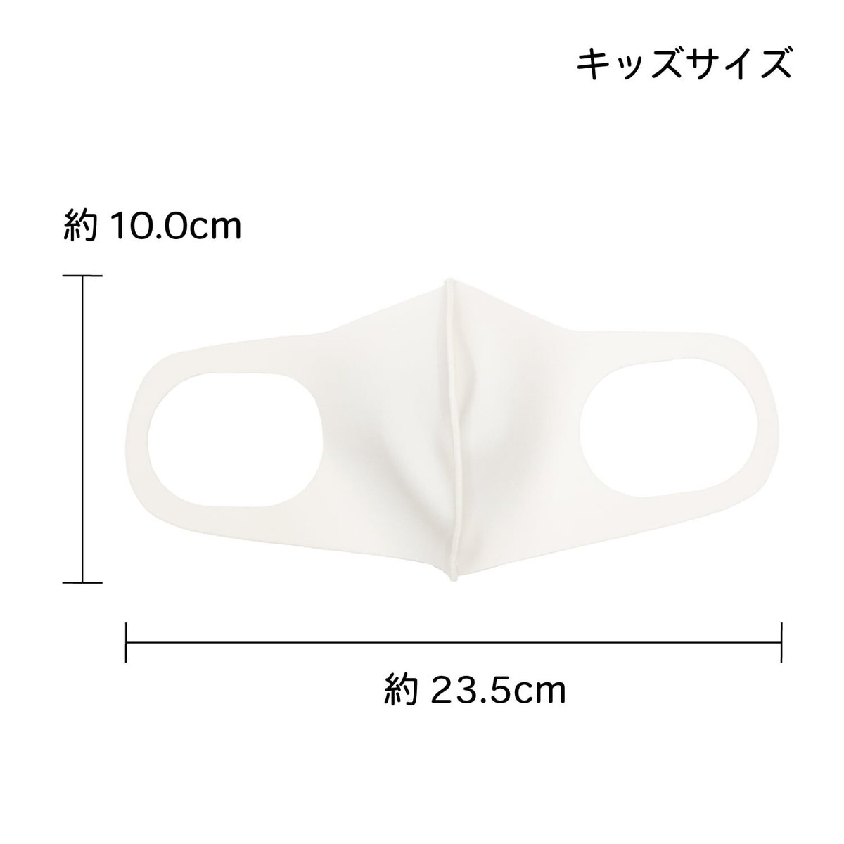 【Aタイプ】選べる2枚キッズマスクMサイズ 洗えるマスク（ニットタイプ） キッズサイズ 2枚セット | SEWING