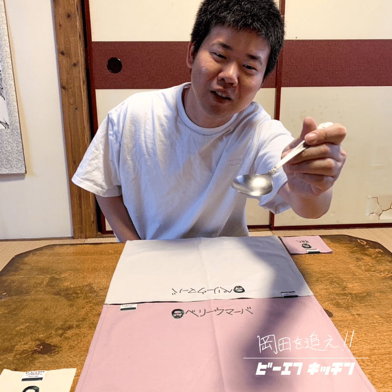 オーダーメイド品　一枚板　　10月28日までに売れなければ処分 オーダーメイド品 一枚板 10月28日までに売れなければ処分 BRUNCH東京