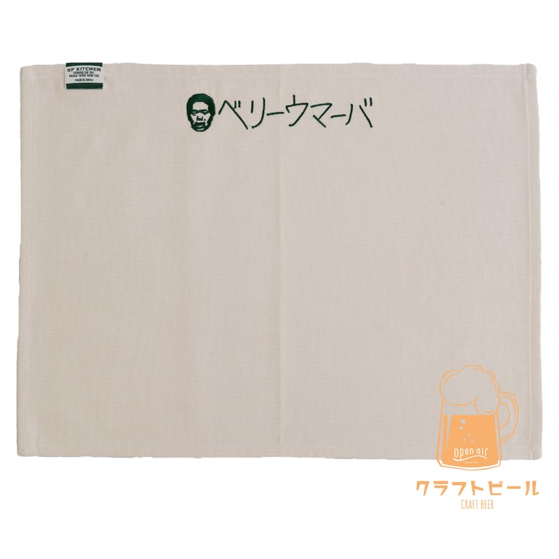 岡田を追え!! 】Table Mat OK01 | SEWING TAKEUCHI公式通販