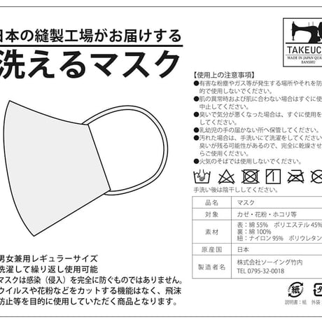 洗えるマスク（鹿の子タイプ）：シルバー　2枚セット