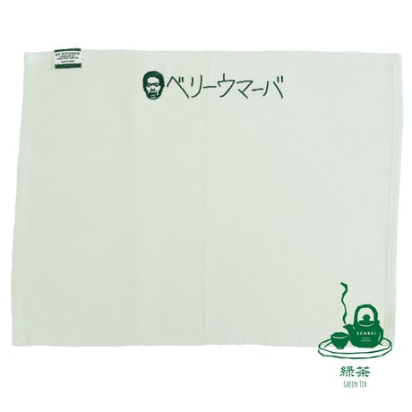 【岡田を追え!! 】Table Mat OK01