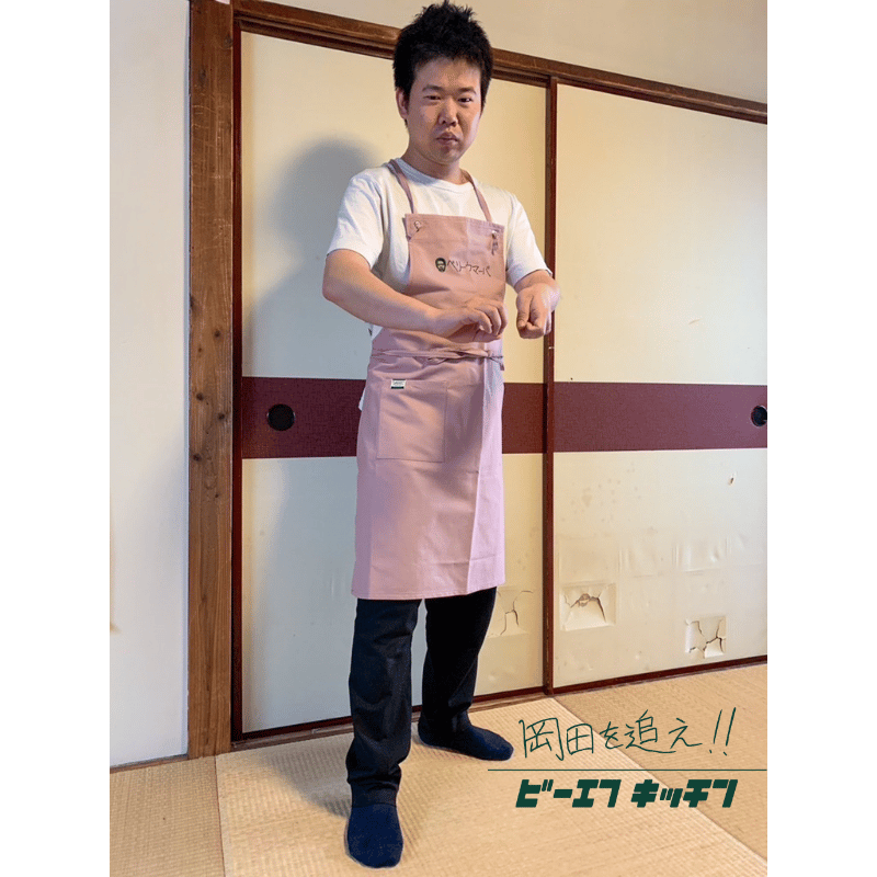 岡田を追え!! 】Apron-OK01 | SEWING TAKEUCHI公式通販