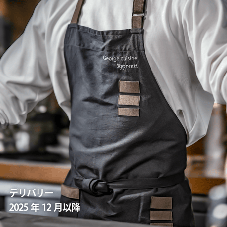 CATEGORY George cuisine | SEWING TAKEUCHI公式通販