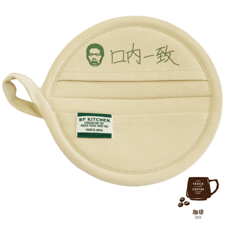 【岡田を追え!! 第二弾】数量限定　Oven Mitts OK01