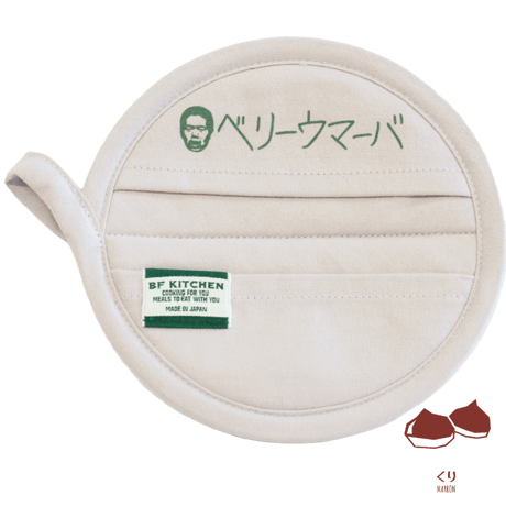 【岡田を追え!! 第二弾】Oven Mitts OK01