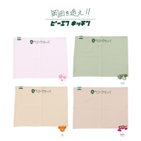 【岡田を追え!!第二弾 】Table Mat OK02