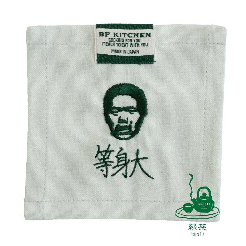 岡田を追え!! 】Coaster OK01 | SEWING TAKEUCHI公式通販