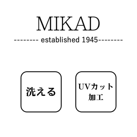 サマーマフラー　　5004