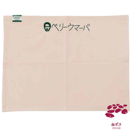【岡田を追え!!第二弾 】Table Mat OK02