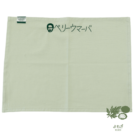 【岡田を追え!!第二弾 】Table Mat OK02