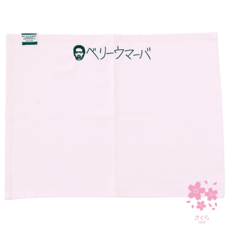 【岡田を追え!!第二弾 】Table Mat OK02