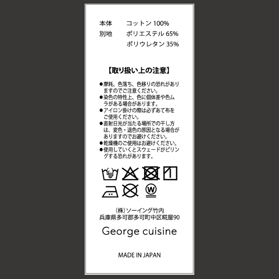 677ccee6f0358e058cc1b902
