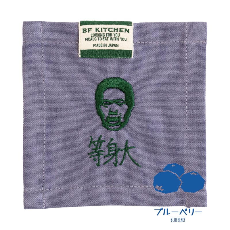 【専用】岡田様 岡田を追え!! 】Coaster OK01 | SEWING TAKEUCHI公式通販