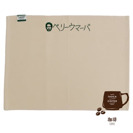 【岡田を追え!! 】Table Mat OK01