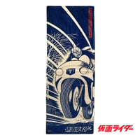 仮面ライダー/『疾走！サイクロン号』