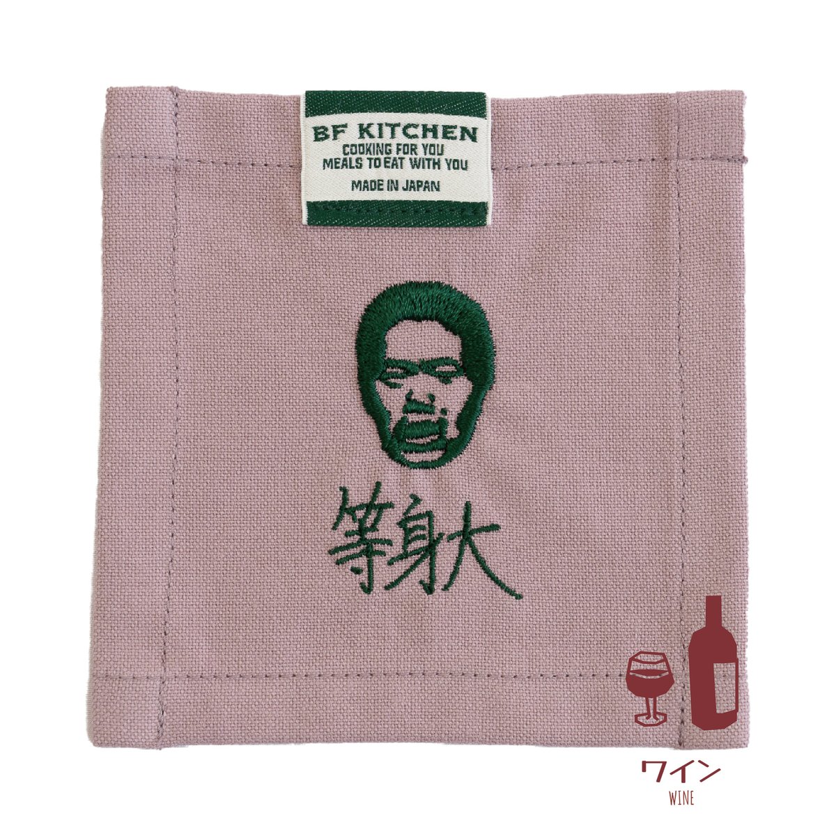 岡田を追え!! 】Coaster OK01 | SEWING TAKEUCHI公式通販