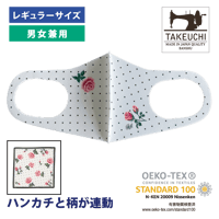 洗えるプリントマスク（バラワンピース）ハンカチ連動