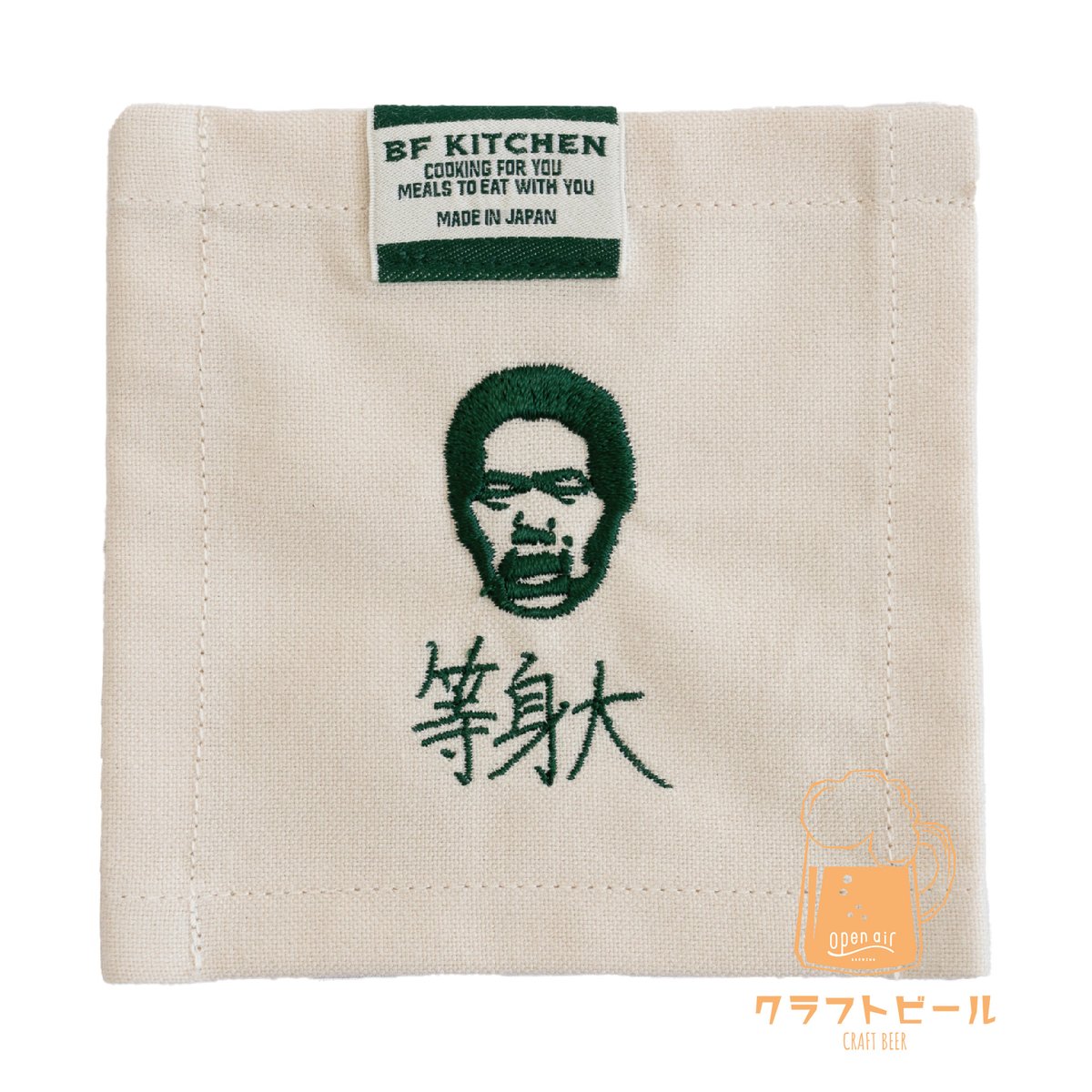 岡田を追え!! 】Coaster OK01 | SEWING TAKEUCHI公式通販