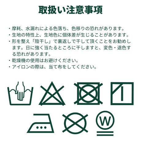 【岡田を追え!! 】Table Mat OK01