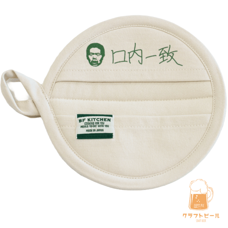 【岡田を追え!! 第二弾】数量限定　Oven Mitts OK01