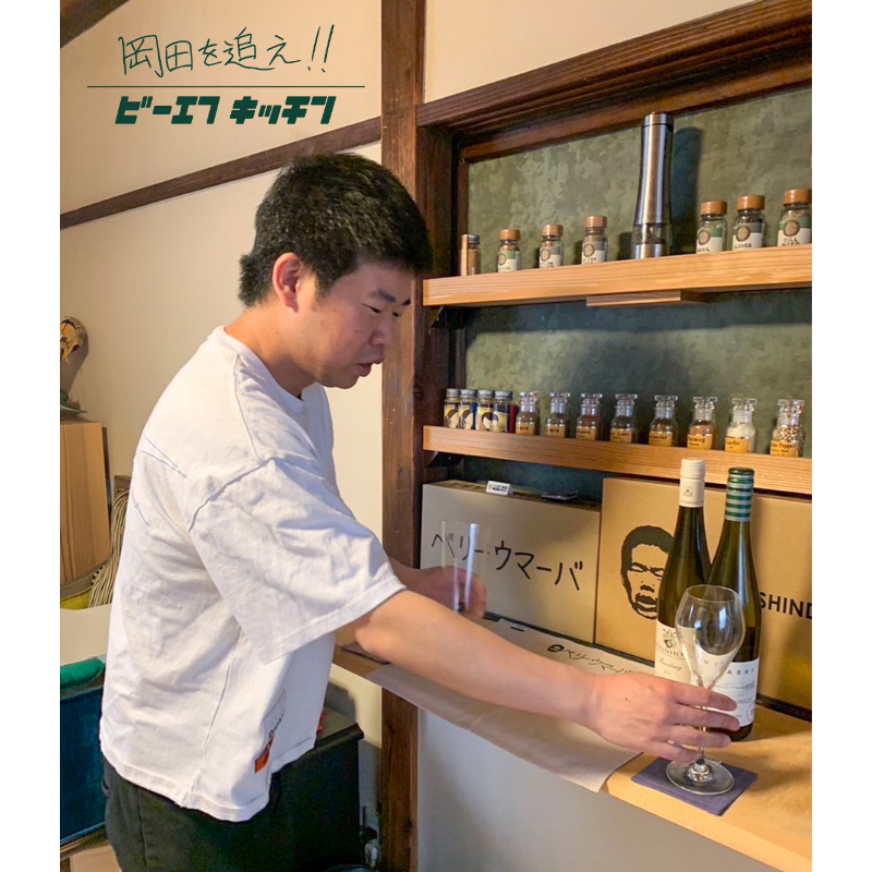 岡田を追え!! 】Coaster OK01 | SEWING TAKEUCHI公式通販