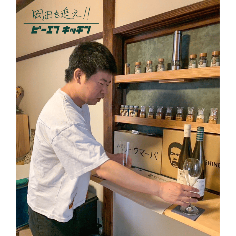 岡田を追え!! 】Coaster OK01 | SEWING TAKEUCHI公式通販