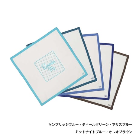 Remember Me 播州ガーゼ　クールカラー