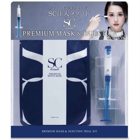 scボーテ | STORES