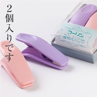 着物えりどめ