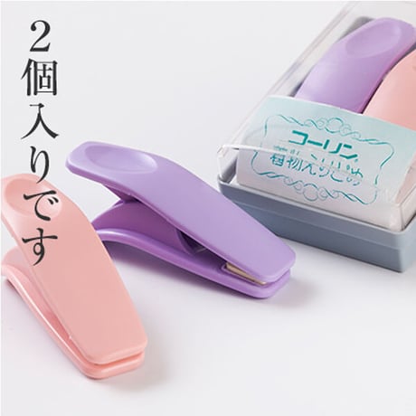 着物えりどめ