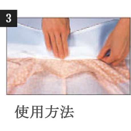 半衿（塩瀬・絽）