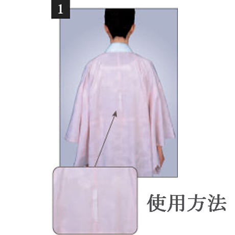 結び　Lサイズ