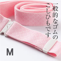 ウエストベルト　Mサイズ