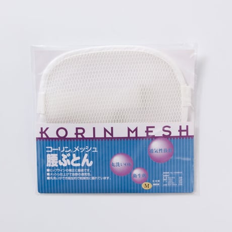 メッシュ腰ぶとん　Lサイズ