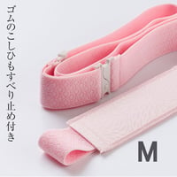 こしひも　Mサイズ