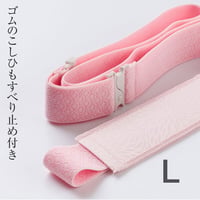 こしひも　Lサイズ