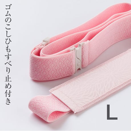 こしひも　Lサイズ