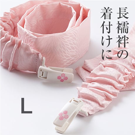 結び　Lサイズ